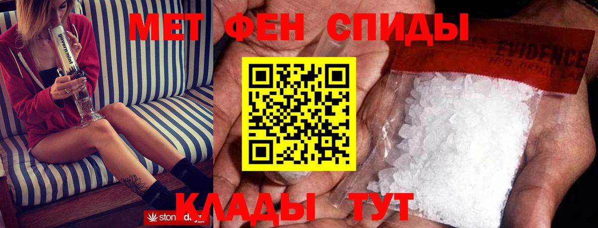 АМФЕТАМИН Premium  Вход с VPN  Амфетамин  Тамбов 