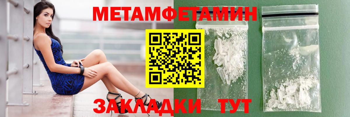Амфетамин Розовый Тамбов