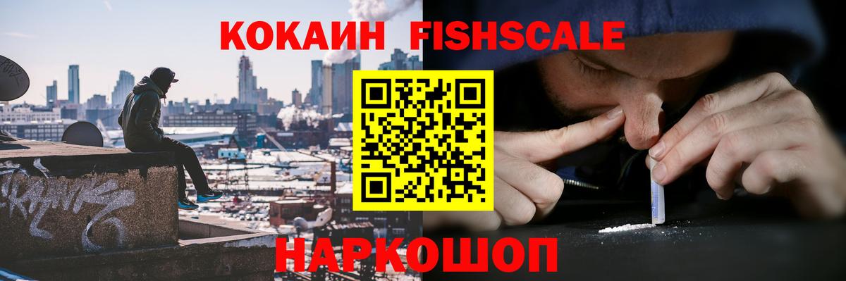 КОКАИН 99% Тамбов