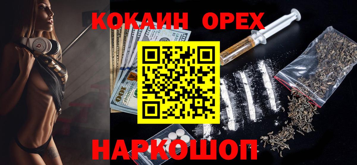 цена   КОКАИН Fish Scale  КОКАИН FishScale  Вход с VPN  Тамбов 