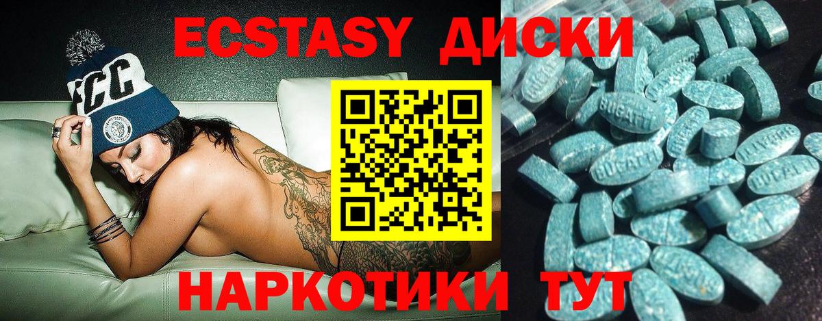 Тамбов  Экстази VHQ  сайты даркнета телеграм  Ecstasy таблы  Вход с VPN 