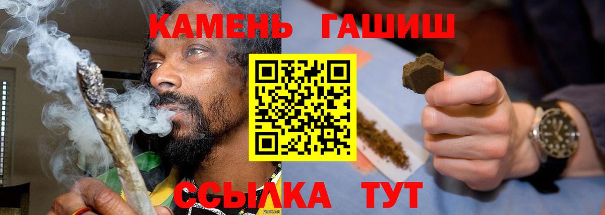 Тамбов  Гашиш  Вход с VPN  ГАШИШ Ice-O-Lator  ГАШ убойный 