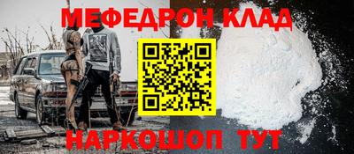 кокаин VHQ Обнинск