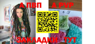индика Обь
