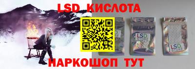 кокаин VHQ Обнинск