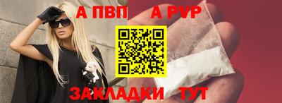 индика Обь
