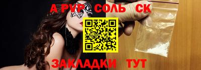 кокаин VHQ Обнинск