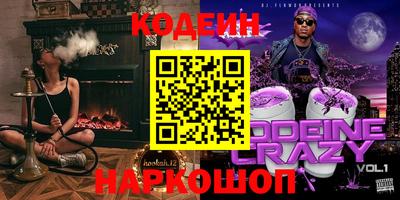 мдма Нягань