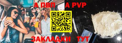 индика Обь