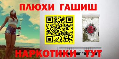 кокаин VHQ Обнинск