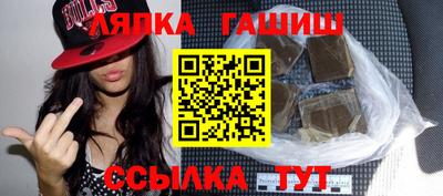 кокаин VHQ Обнинск