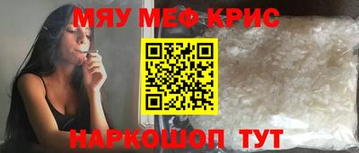 мдма Нягань