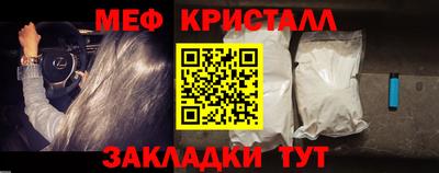 кокаин VHQ Обнинск