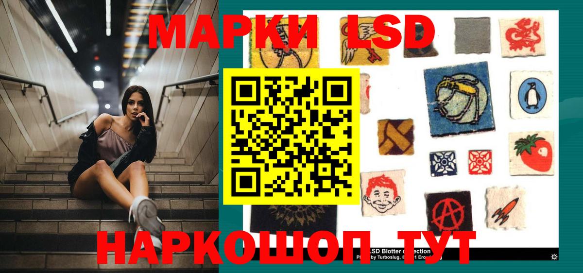 ЛСД экстази ecstasy  ЛСД экстази кислота  Тамбов  Вход с VPN 
