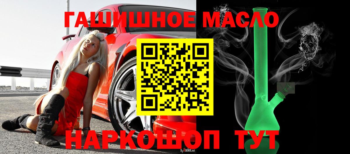 ТГК Wax Тамбов