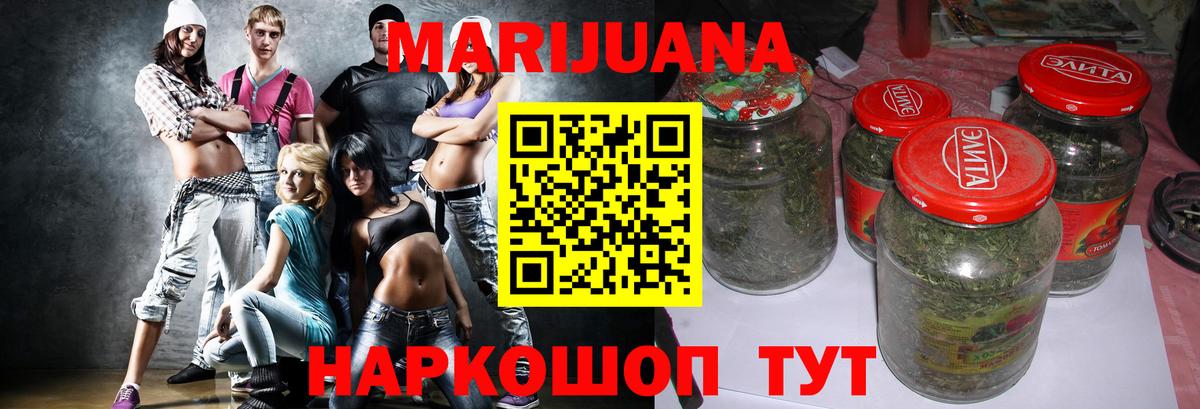 Марихуана Ganja  Шишки марихуана THC 21%  Тамбов  Бошки марихуана планчик  Вход с VPN  Бошки Шишки White Widow 